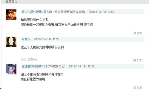 吃瓜局每日爆料什么意思,每日爆料背后的真相与娱乐