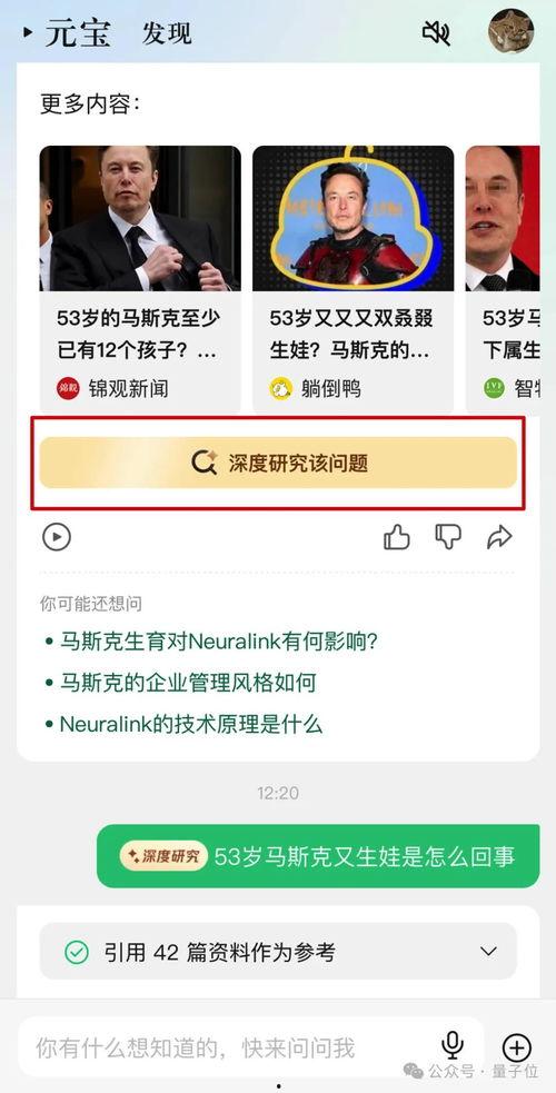 吃瓜局每日爆料什么意思,每日爆料背后的真相与娱乐