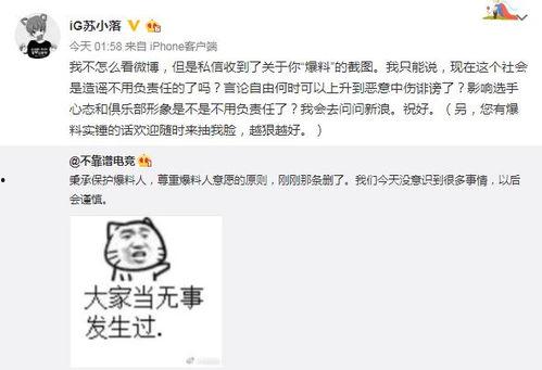 路桥吃瓜最新事件爆料,最新吃瓜事件揭秘，真相令人震惊！