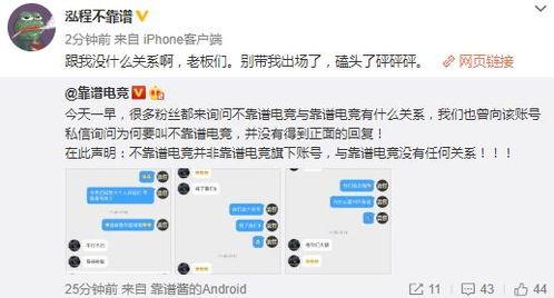 吃瓜事件爆料最新进展,真相大白，疑云散去