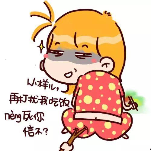吃货大飞吃黑瓜,舌尖上的奇幻之旅