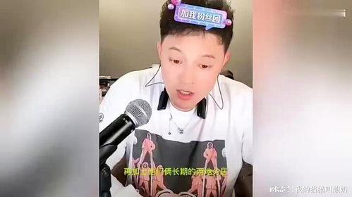 吃瓜爆料神仙夫妇,吃瓜爆料揭秘幕后故事