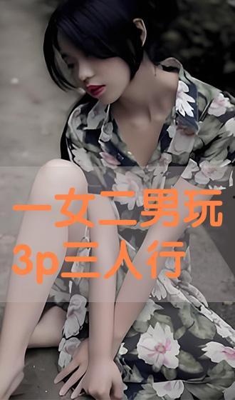 3p视频在线观看,解锁精彩瞬间，畅享视觉盛宴