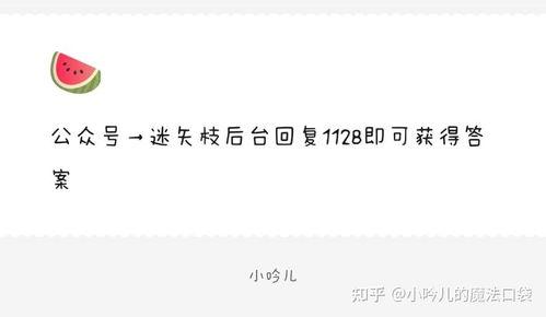 微信吃瓜爆料圈是真的吗,真相还是谣言？