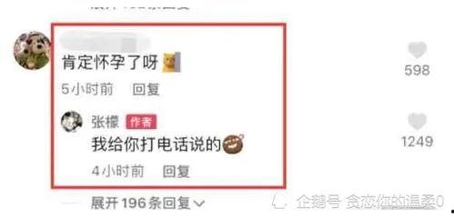 微信吃瓜爆料圈是真的吗,真相还是谣言？