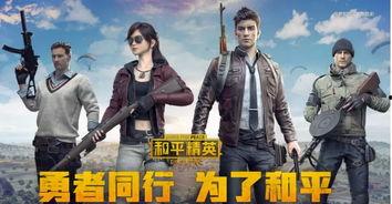 和平精英吃瓜爆料毁三观,吃瓜爆料，毁三观事件揭秘