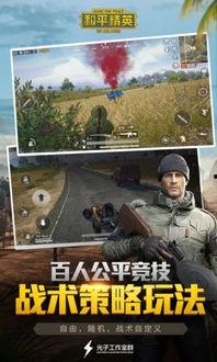 和平精英吃瓜爆料毁三观,吃瓜爆料，毁三观事件揭秘