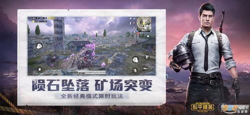 和平精英吃瓜爆料毁三观,吃瓜爆料，毁三观事件揭秘