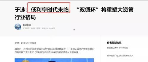 吃瓜爆料微信渠道是真的吗,真相还是谣言？