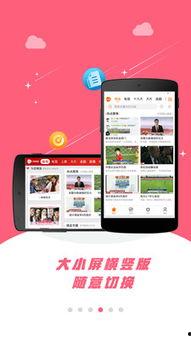 沃视频,探索新媒体时代的视听盛宴