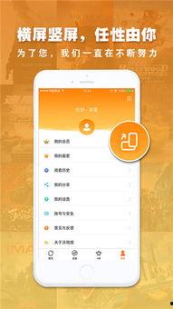 沃视频,探索新媒体时代的视听盛宴