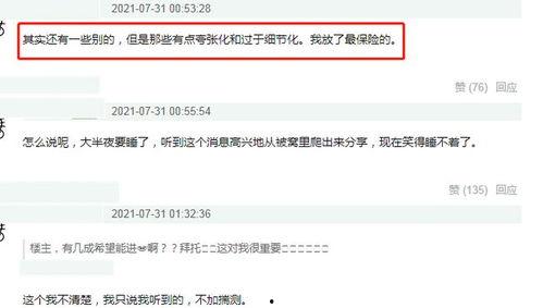 吃瓜网最新事件爆料网,最新事件幕后真相大揭秘！