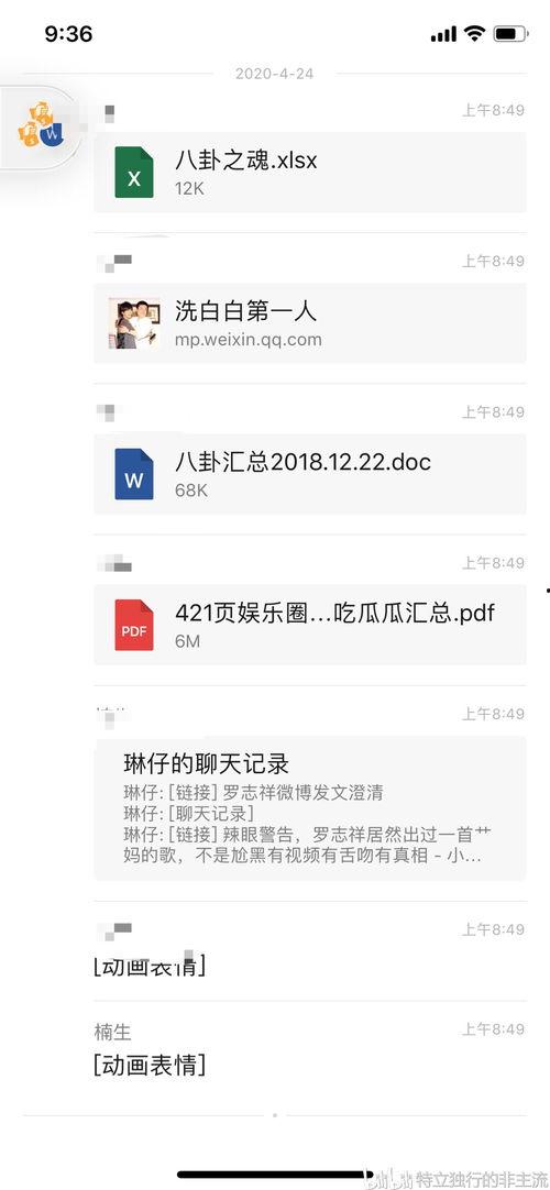 瓜瓜大爆料历史吃瓜合集app,回顾历史吃瓜瞬间，APP带你重温娱乐圈风云