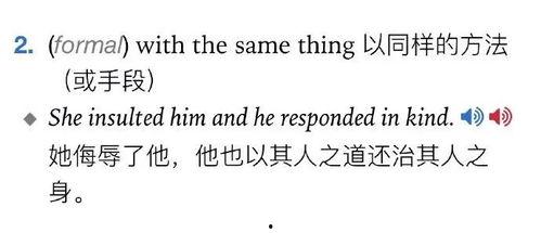 吃瓜爆料的英语表达句子,Scandalous Leaks: Unveiling the Truth Behind the Buzz