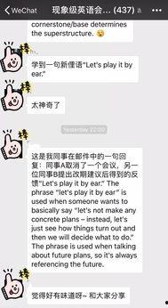 吃瓜爆料的英语表达句子,Scandalous Leaks: Unveiling the Truth Behind the Buzz