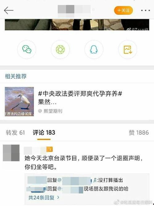 每天爆料吃瓜,娱乐圈新鲜爆料大盘点