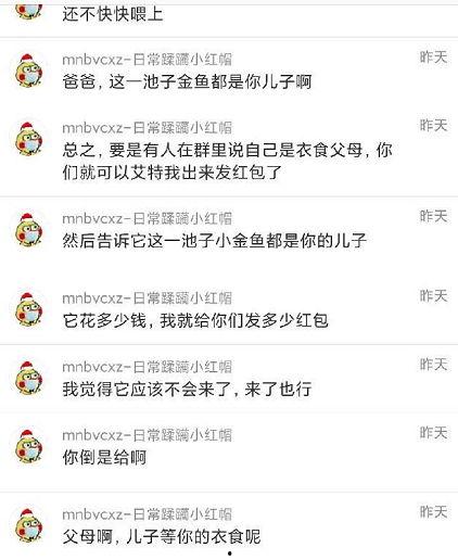 吃瓜头条爆料在线观看,热门事件幕后真相大曝光！