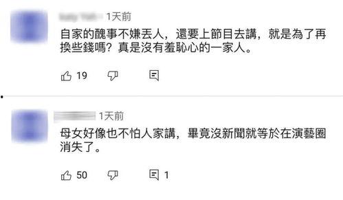 新浪快报吃瓜爆料,娱乐圈最新瓜料大揭秘