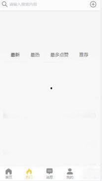 最新吃瓜黑料泄露视频下载,最新吃瓜黑料视频曝光，下载观看引发热议