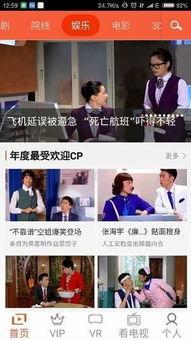 狠狠撸视频,激情四溢的视觉盛宴