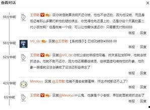 每日吃瓜爆料总结,娱乐圈风云变幻，热点事件盘点