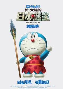哆啦a梦视频,奇幻冒险之旅，重温童年美好时光