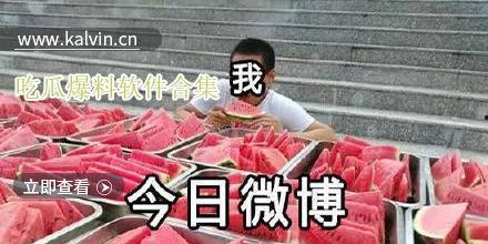 吃瓜爆料全集视频大全免费观看,揭秘娱乐圈幕后真相