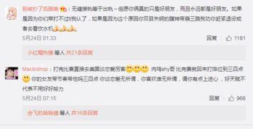 吃瓜爆料女友小说全文阅读,女友小说全文揭秘
