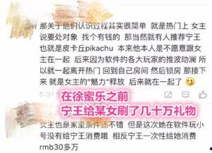 吃瓜爆料女友小说全文阅读,女友小说全文揭秘