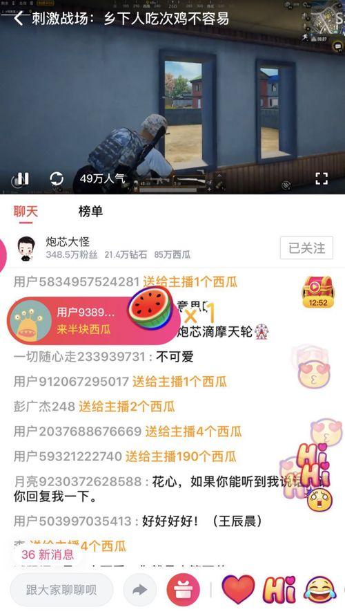 新吃瓜重磅爆料视频在线观看,视频揭秘，精彩瞬间不容错过！