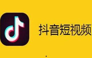 抖音视频,揭秘网红美食背后的秘密