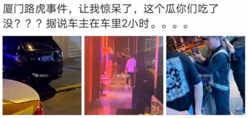 丽水今日吃瓜事件真相是真的吗,真相揭秘，还原事件始末