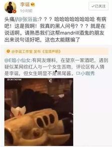 网红爆料吃瓜视频网站,吃瓜视频网站背后的秘密大曝光