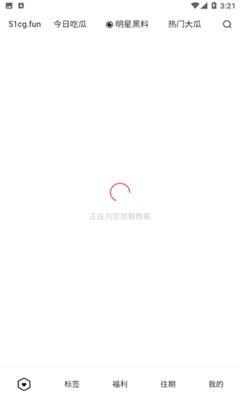 51今日吃瓜热门吃瓜首页,热门吃瓜首页盘点，揭秘娱乐圈最新热点