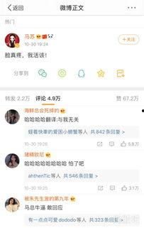 今日头条好闺蜜一起吃瓜,共享欢乐时光
