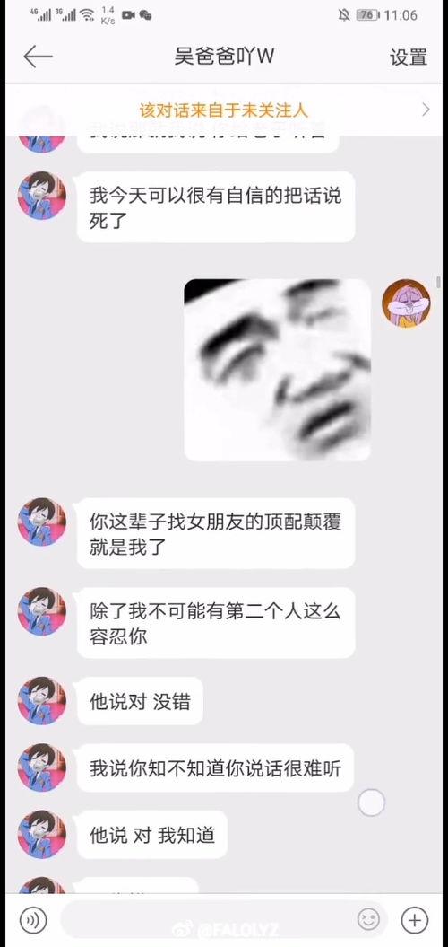 吃瓜中国爆料是真的吗,真相揭秘，是真是假？