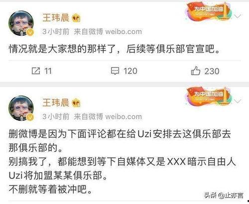 吃瓜中国爆料是真的吗,真相揭秘，是真是假？