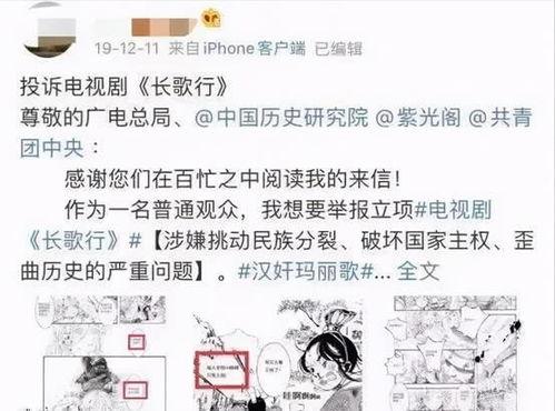 姓编剧爆料吃瓜,知名编剧爆料，吃瓜群众围观幕后真相