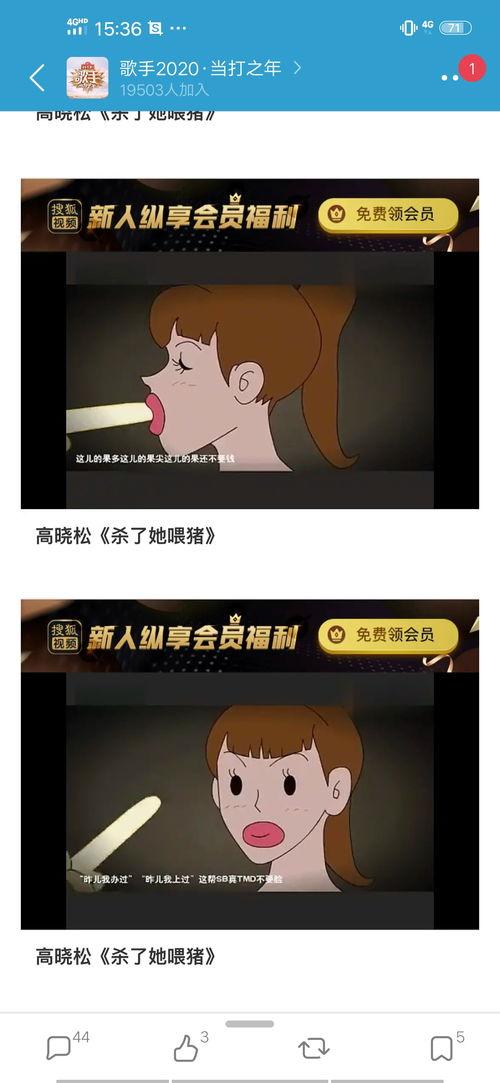 吃瓜爆料挣钱,如何轻松赚取额外收入