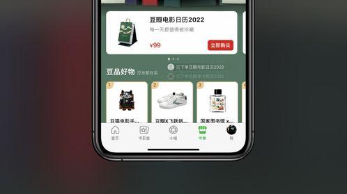抖音直播吃瓜爆料,吃瓜爆料，娱乐圈幕后真相大曝光