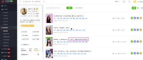 抖音直播吃瓜爆料,吃瓜爆料，娱乐圈幕后真相大曝光