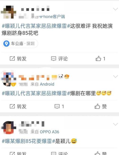 爆料吃瓜媒体隐私怎么办,如何应对个人信息安全危机