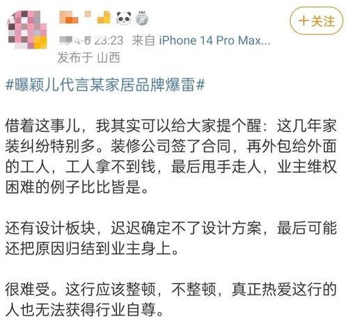 爆料吃瓜媒体隐私怎么办,如何应对个人信息安全危机