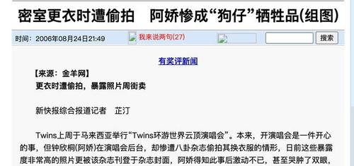 爆料吃瓜媒体隐私怎么办,如何应对个人信息安全危机