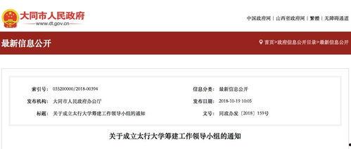 今日瓜山新闻最新消息,揭秘瓜山最新动态，探寻事件背后真相