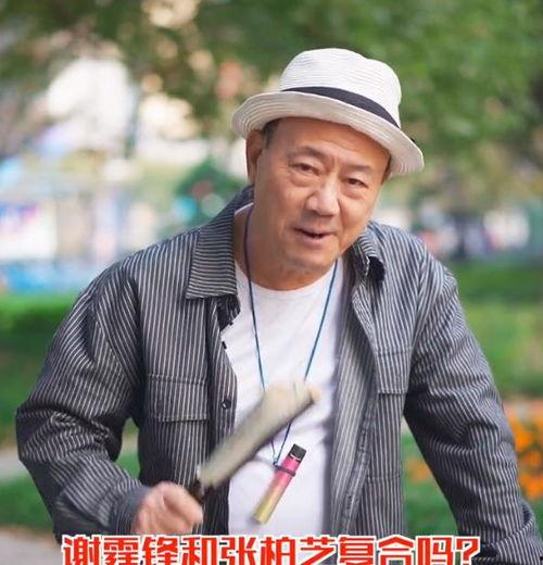 谢霆锋吃瓜爆料,娱乐圈背后的惊人真相