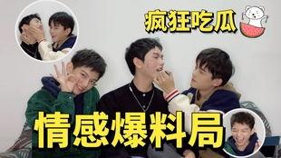 吃瓜爆料明道,吃瓜群众热议不断！
