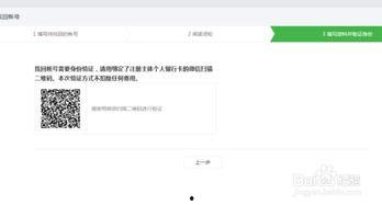 吃瓜爆料账号怎么找回啊,瓜界失联？揭秘如何找回吃瓜爆料账号
