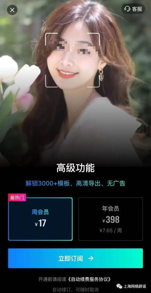 成人视频网,暗流涌动的网络世界