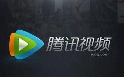 腾讯视频vip,解锁海量影视资源，畅享视听盛宴